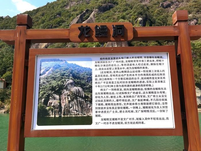 霞浦畲族农家乐,霞浦盐田农家乐