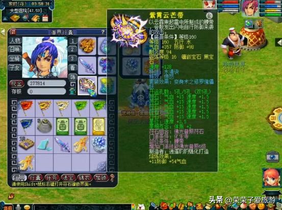 梦幻西游平民175化生寺装备搭配,梦幻西游神豪装备视频