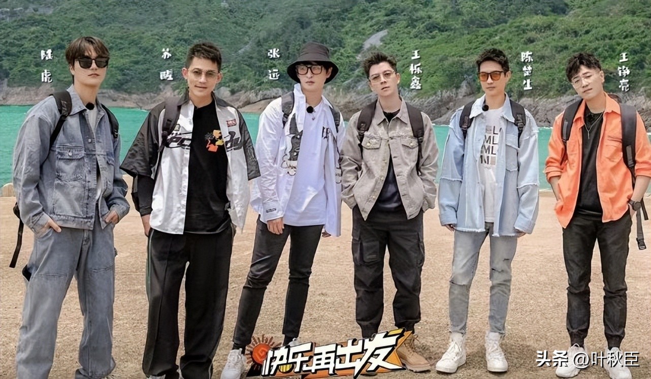 快乐再出发搞笑名场面第二季,快乐再出发1搞笑片段