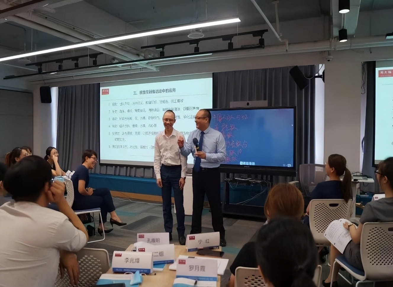 连锁零售培训,郜杰老师销售