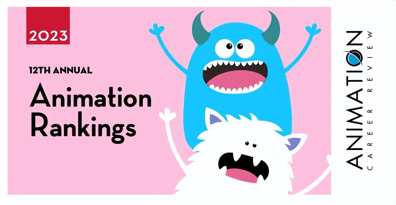 高布兰动画学院世界排名,法国高布兰大学怎么样