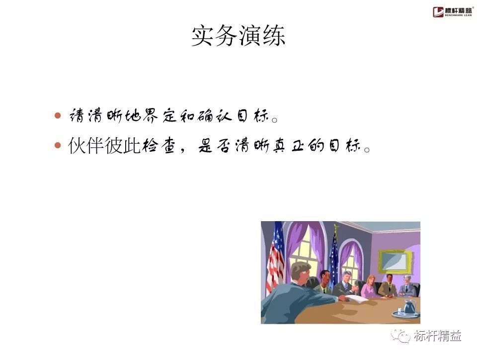 pdca是精益管理方法吗,pdca计划超实用表格