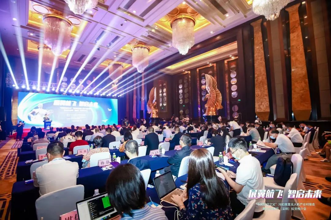 冯如故里“牵手”无人机之都！江门恩平走进深圳招商推介，签约项目总投资超130亿元