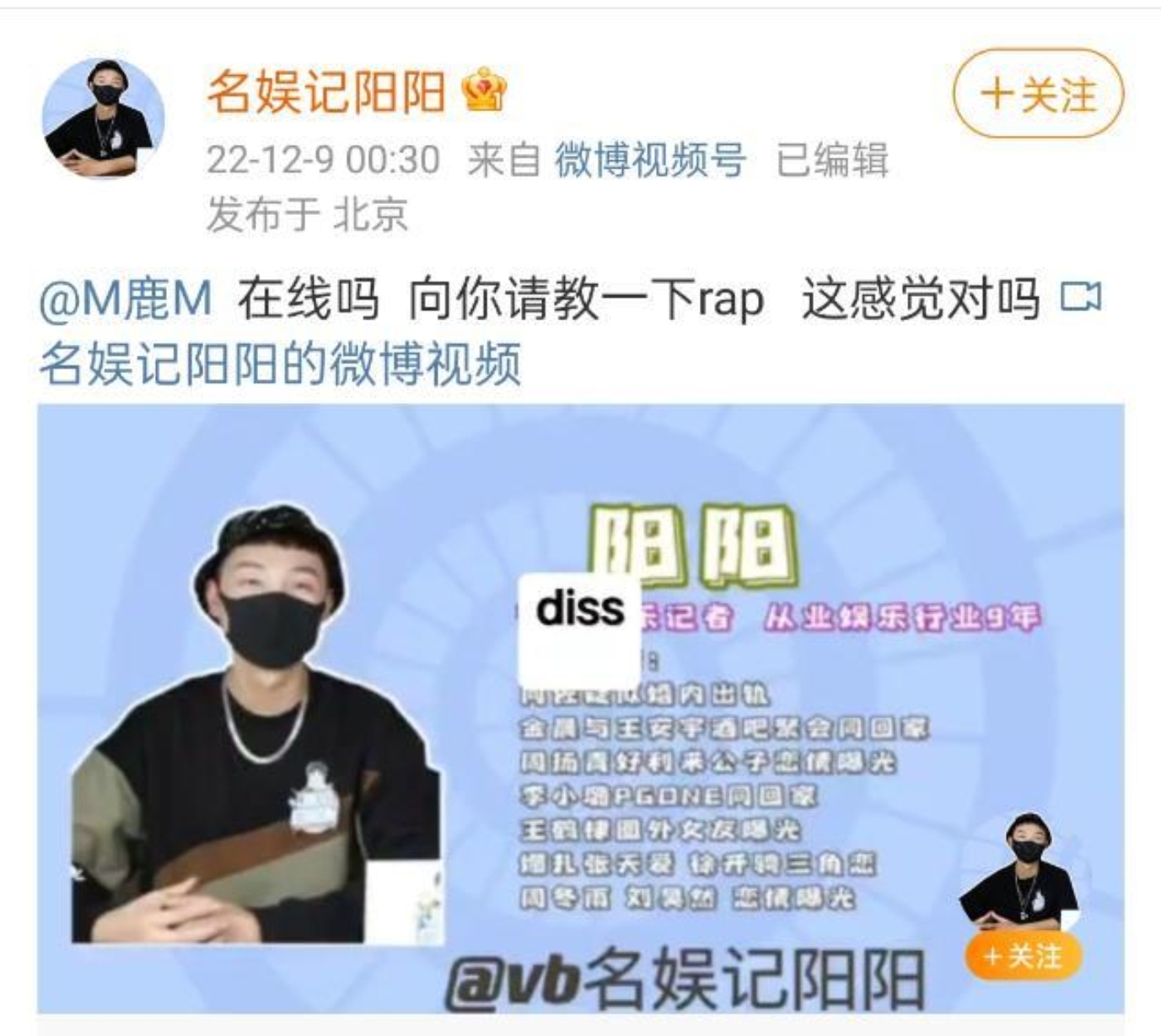 曝鹿晗关晓彤感情出问题，狗仔晒男星酒店亲密照，内涵鹿晗虞书欣