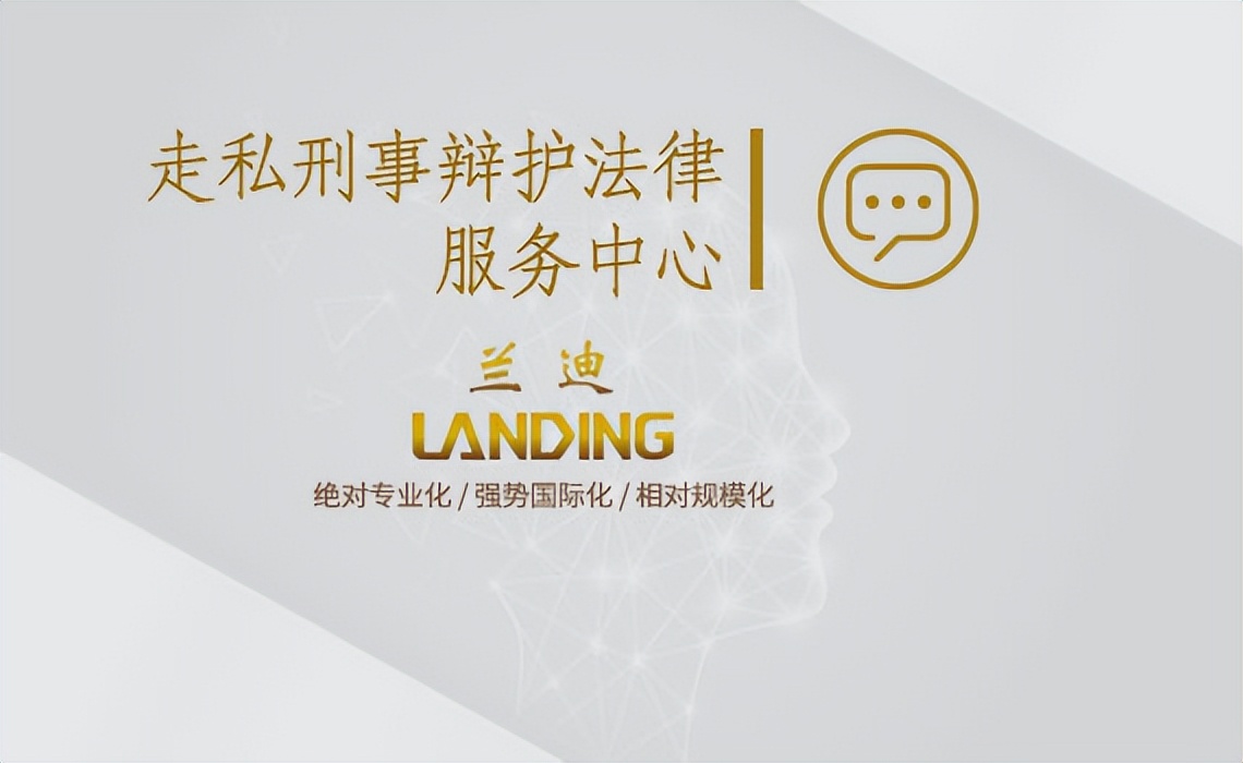 海外代购判刑标准,海外代购被判刑案例