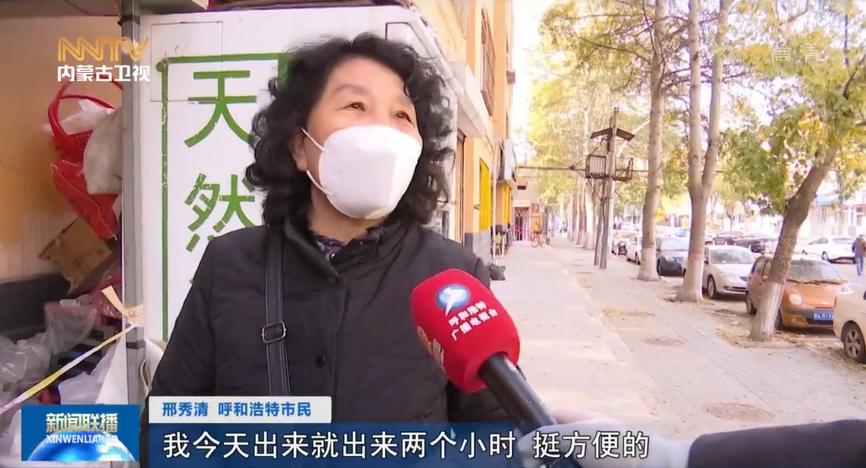 众志成城同心抗疫|首府有序放开“一超五店”沿街商铺