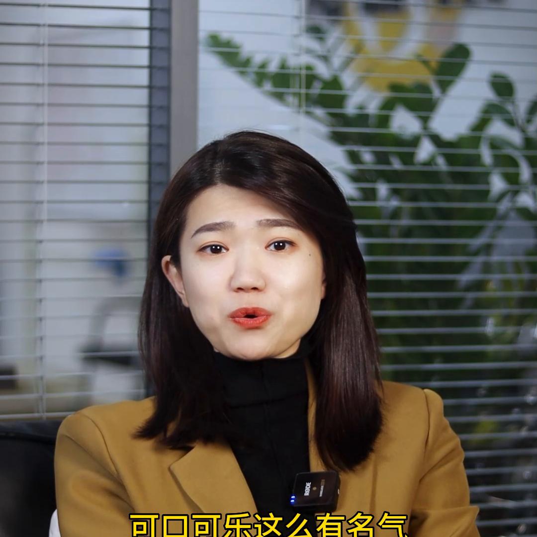 可口可乐最新广告,可乐广告思路