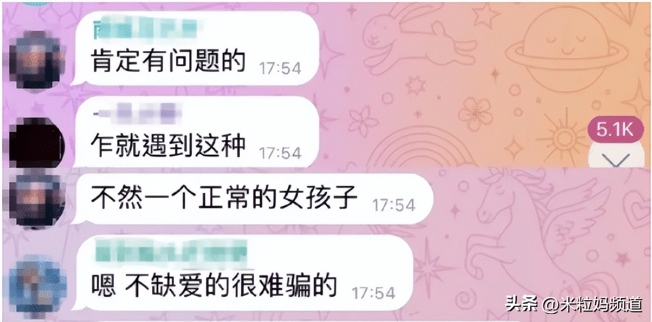 检查孩子手机是否有密聊交友软件,家长检查孩子手机是否有密聊软件