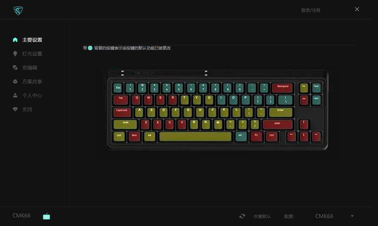 机械键盘腹灵mk87,机械键盘腹灵m104