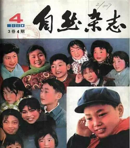 一文带你了解真相,一文看懂真相