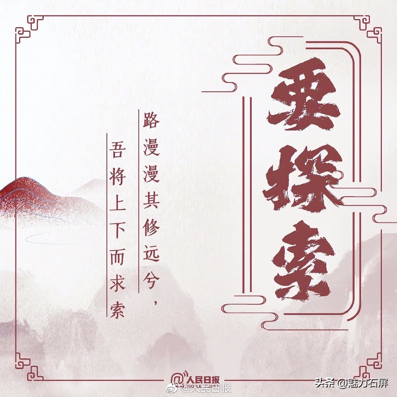 早安•云南|愿你历尽千帆，归来仍是少年