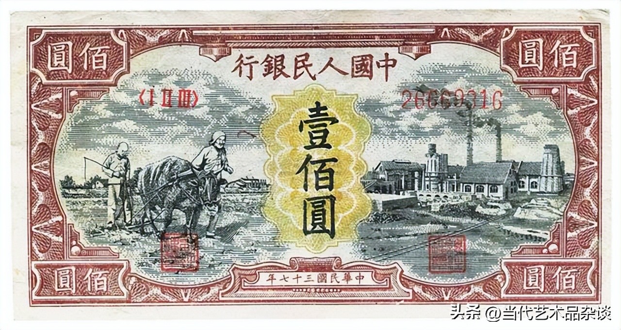 第一套人民币大全套价格,建国后第一套人民币大全套图文