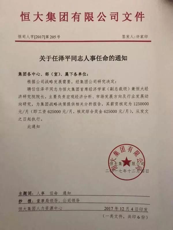 任泽平为什么要转型,任泽平最新讲述