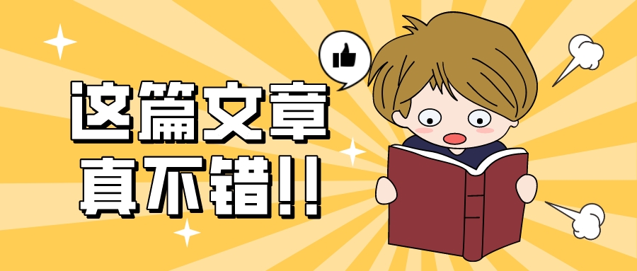 弘辽科技:拼多多涨价后没流量多久恢复?如何提升权重?