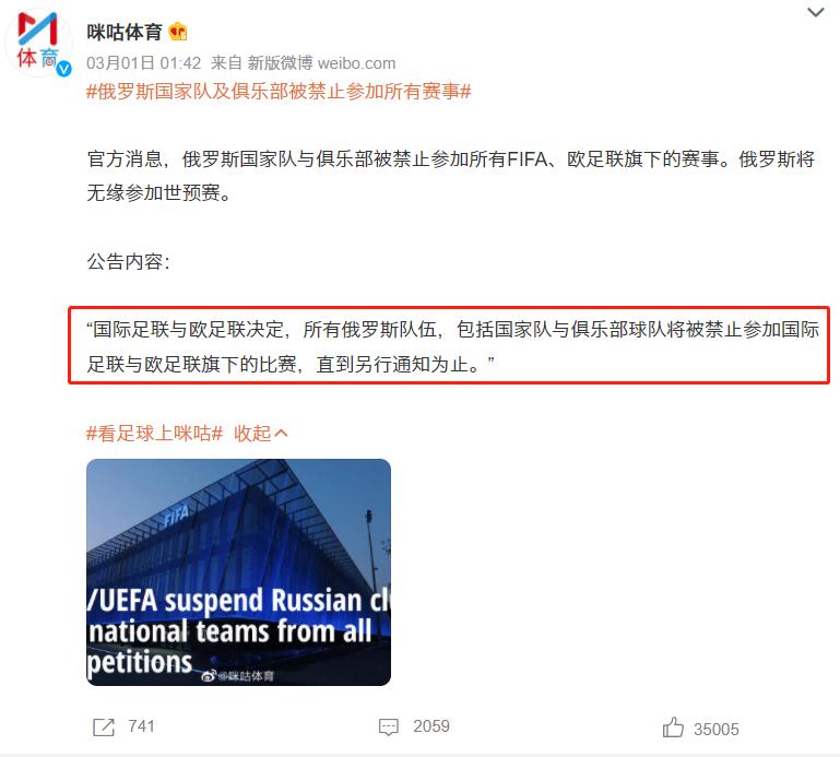 足球可以阻挡人吗,足球可以阻止一场战争吗