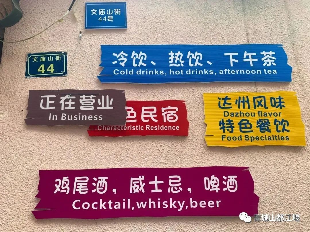 超安逸！水灵妹带你打卡都江堰6条烟火气十足的老街，告别喧嚣和浮躁，邂逅静美冬日~