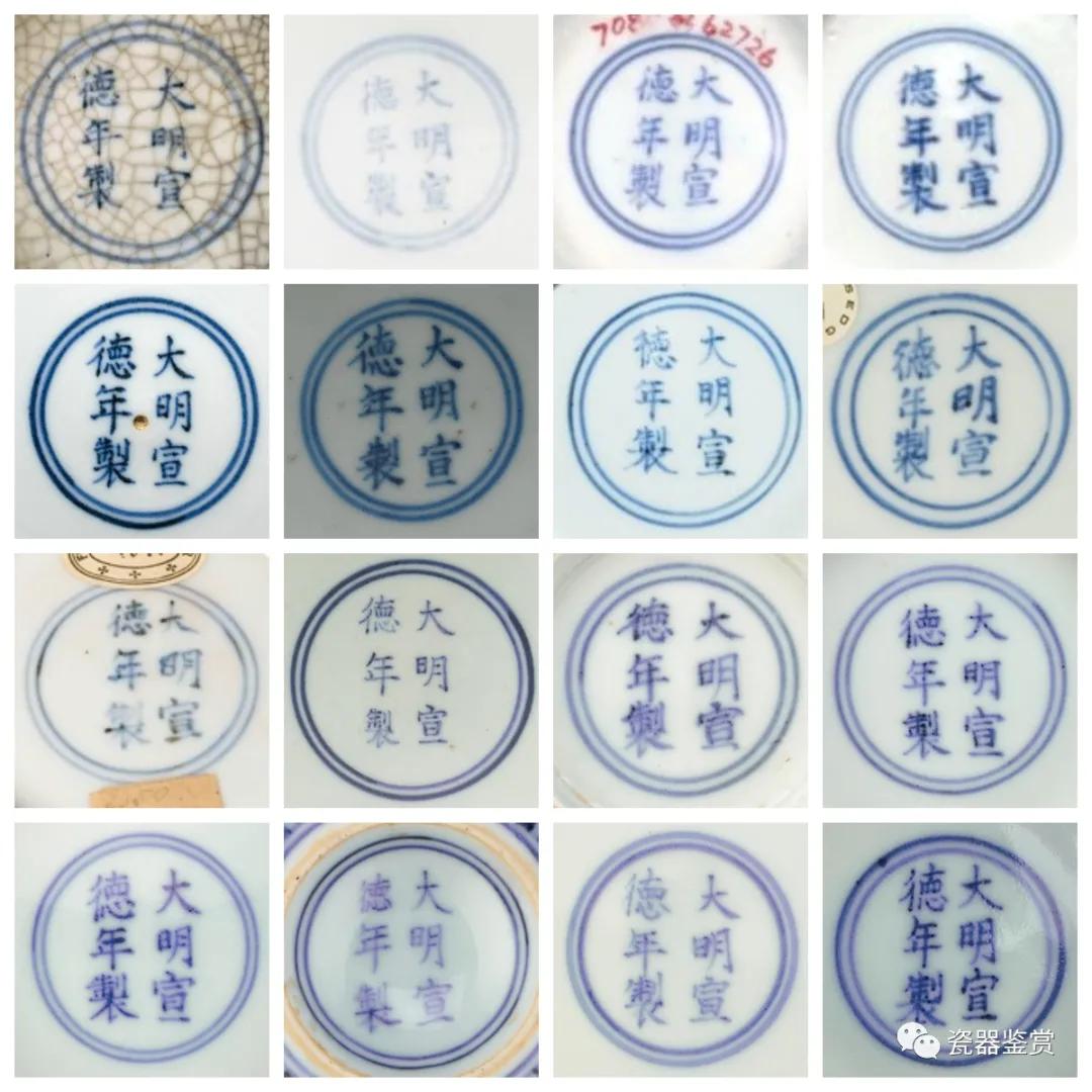 明清瓷器官窑一览表,宣德年款霁蓝釉人物盘