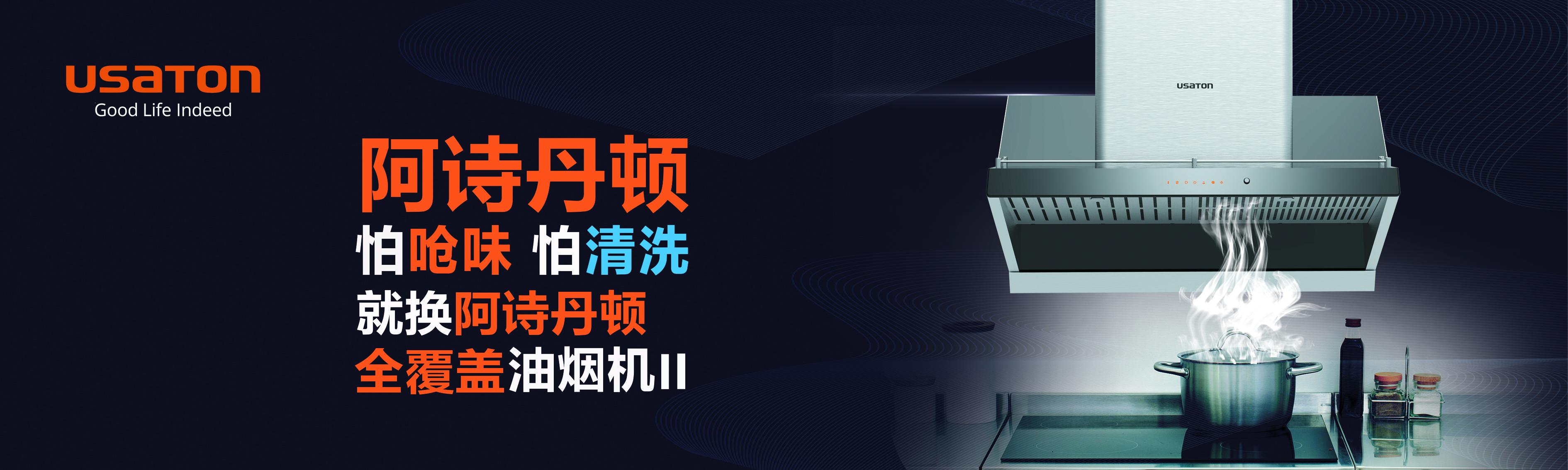 阿诗丹顿品牌宣传,阿诗丹顿排名是十大名牌吗