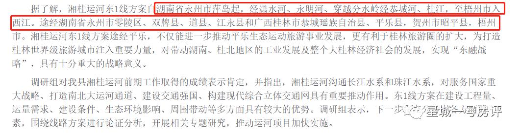 随笔广东湖南,随笔关于长江