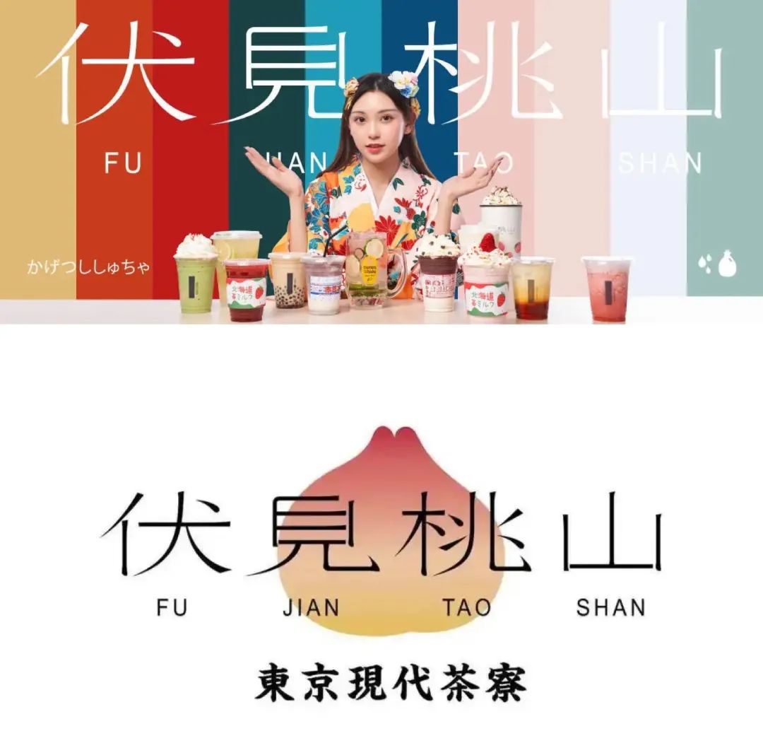 日本人好奇,中国商品为啥加“の”