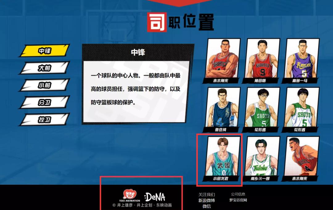 动漫改编游戏开始变少？好的动漫IP游戏是什么样的？