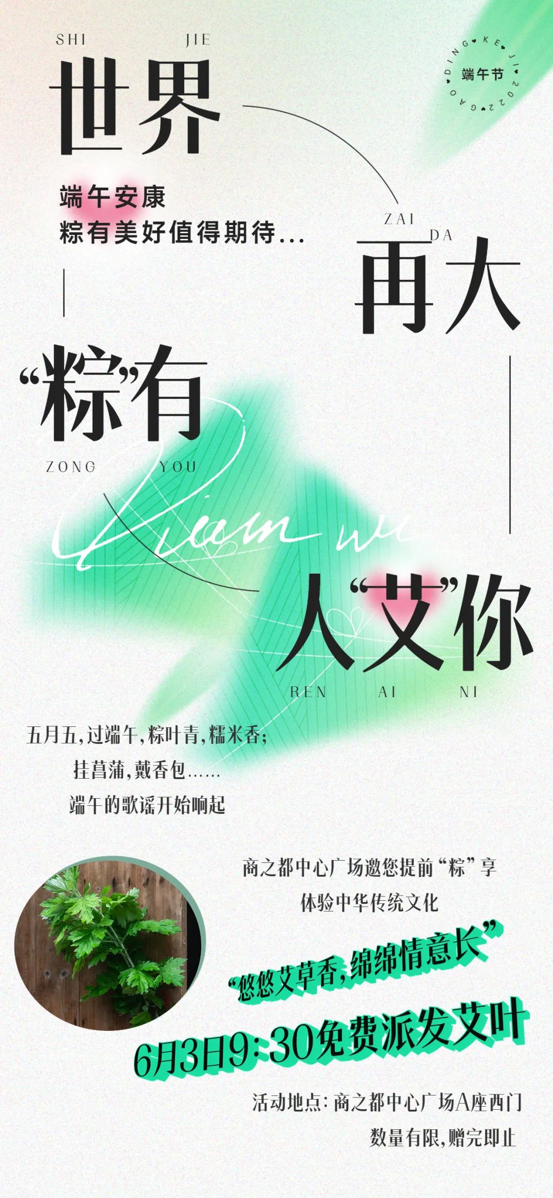 皖美消费欢乐芜湖入口,皖美消费乐享六安支付宝