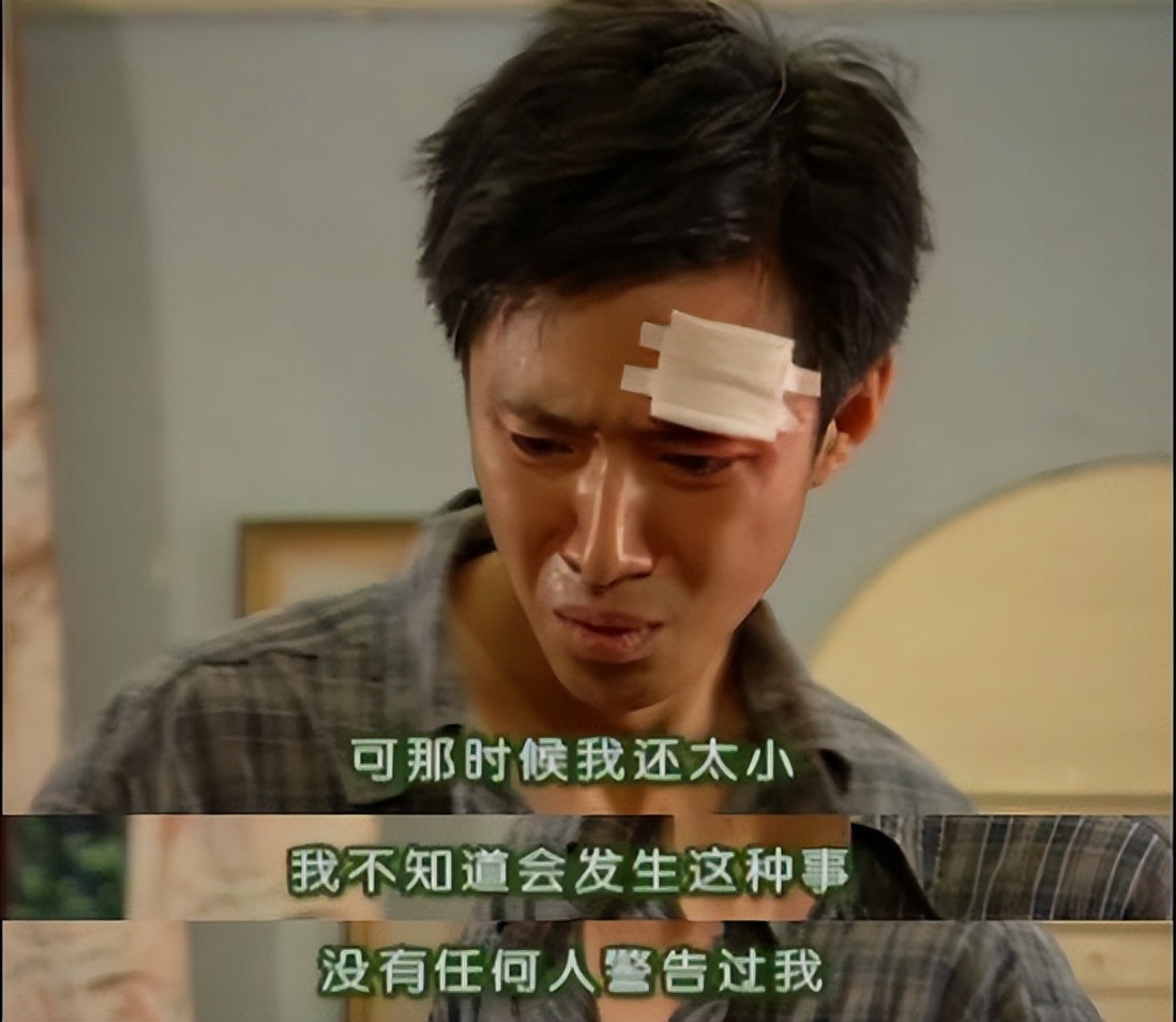 看情深深雨蒙蒙全集,情深深雨蒙蒙渣男分析