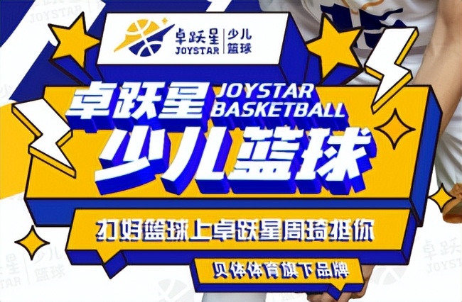 体育营销Top10|北京马拉松定档11月6日vivo成为世界杯官方用机