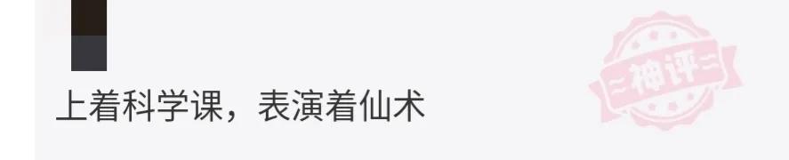 好奇神回复,神回复女生的特点