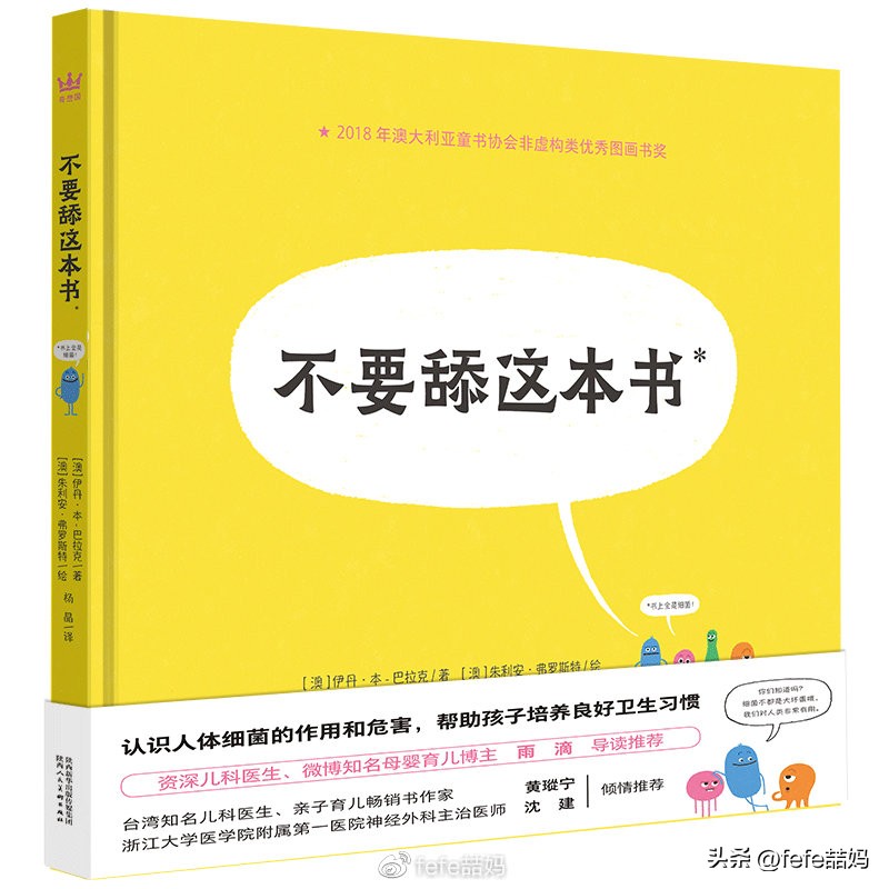 玉兔知识大全,玉兔新春