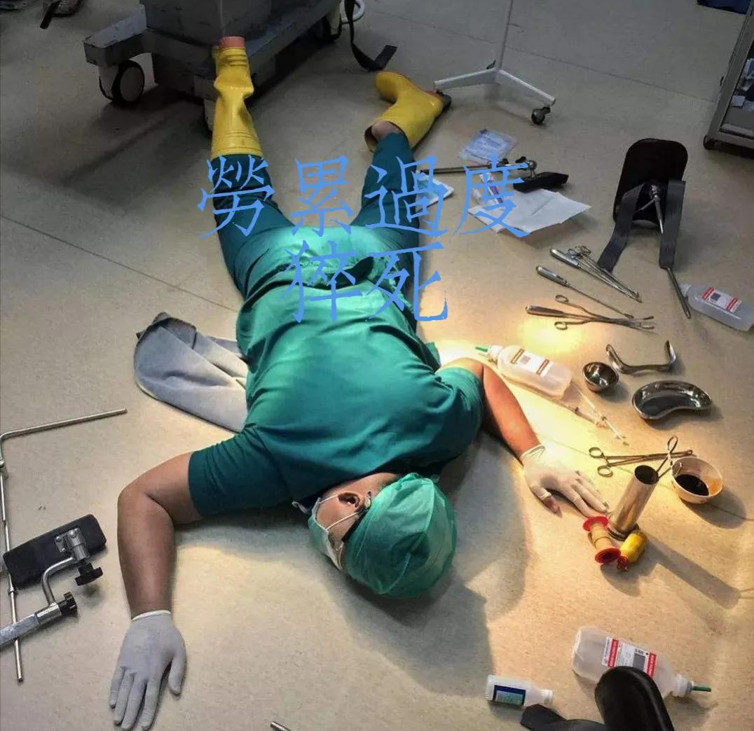 造成猝死的最主要的原因是什么,猝死主要因为什么