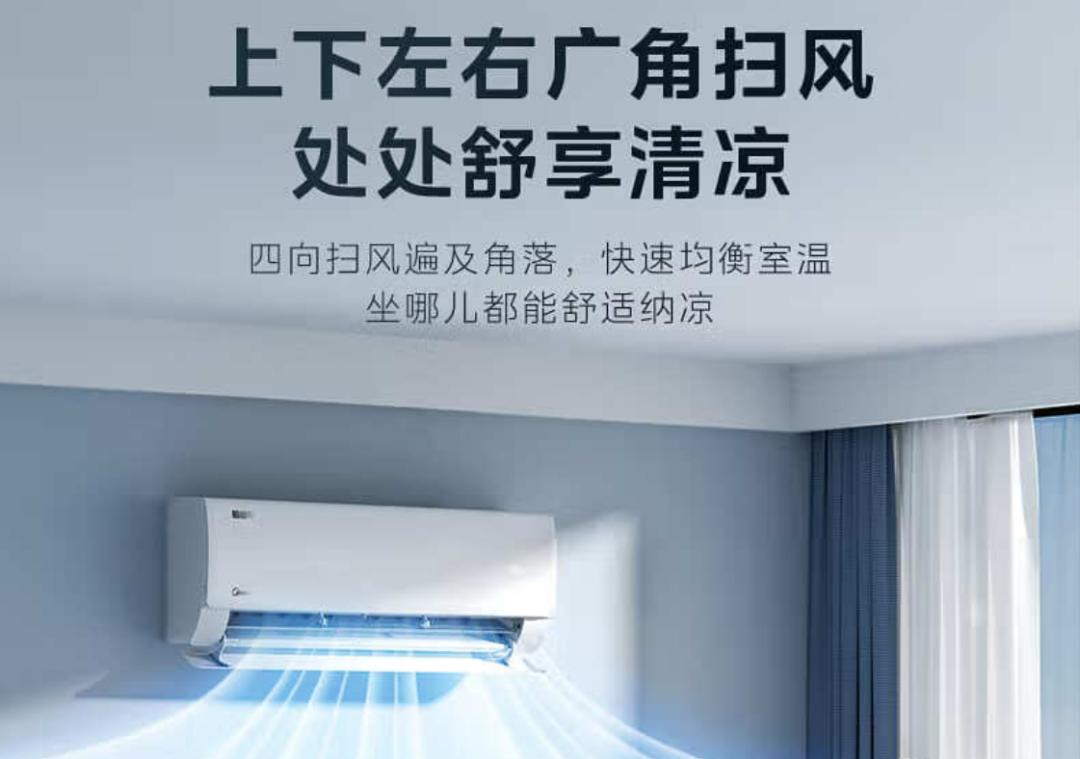 2022空调大3匹怎么买,大品牌正品小空调