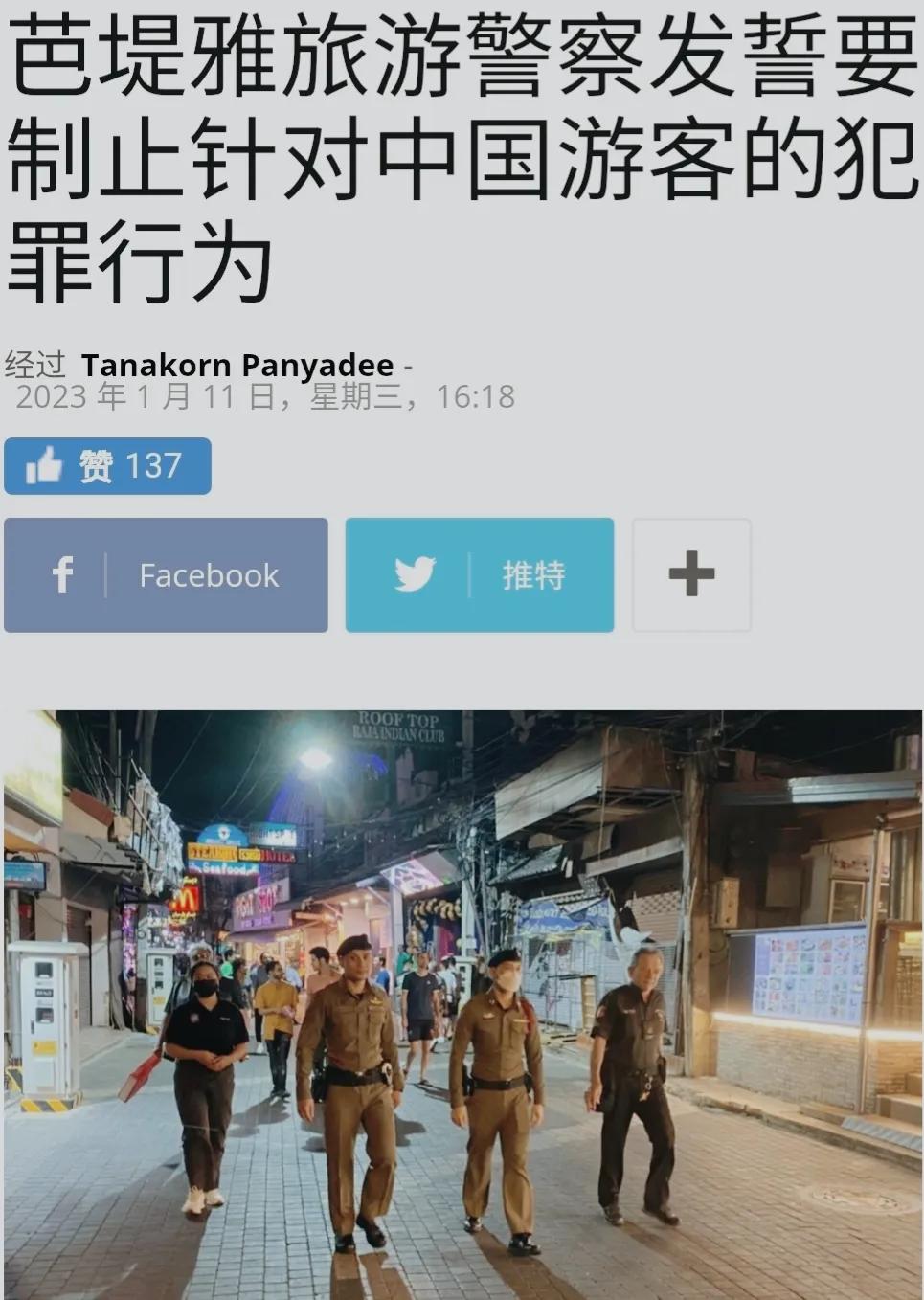 被韩国区别对待的中国游客用脚投票，受到东南亚国家红毯接待