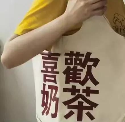 有趣的晒包文案,有趣的报纸文案