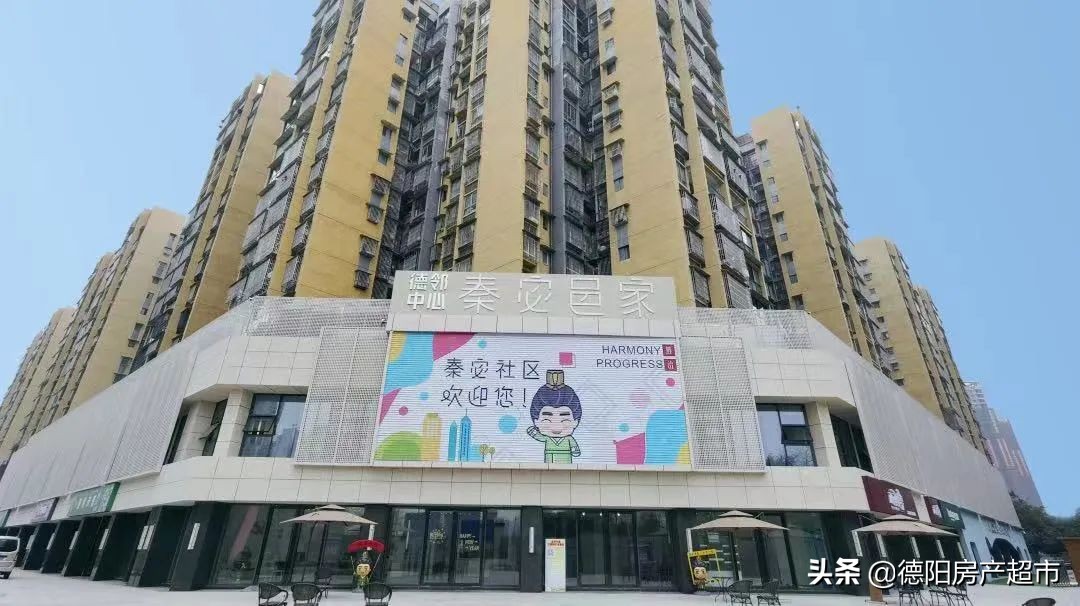 德阳最新小区改造具体项目,德阳市五年内拆迁名单