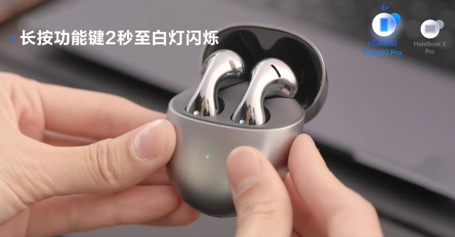 华为freebudspro和华为freebuds4,华为freebudspro和索尼wf1000xm4