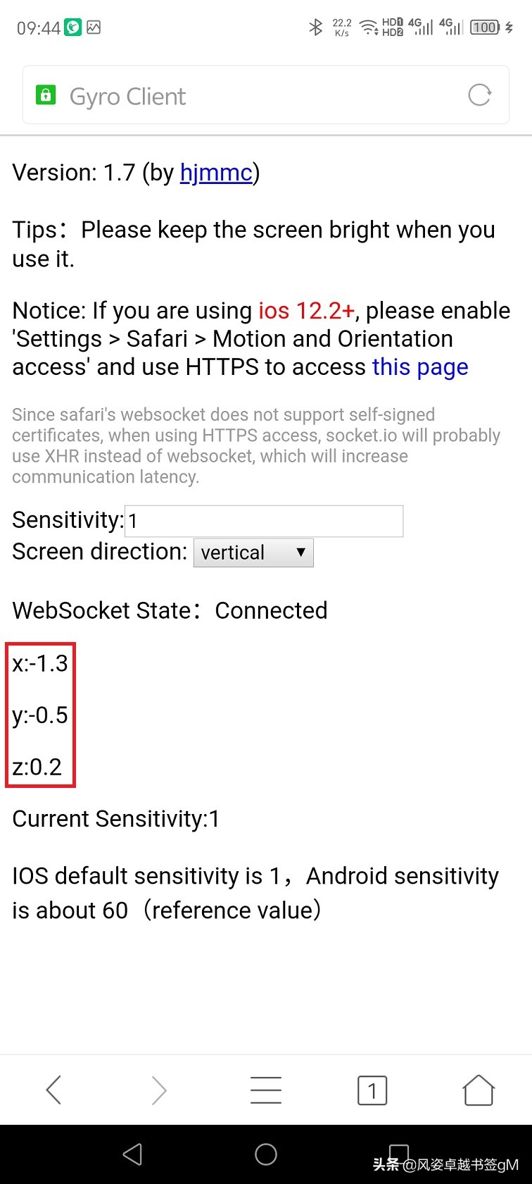 cemu1.26模拟器旷野之息教程