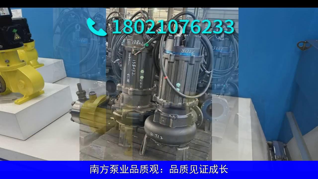 南方泵业工厂代码及地址,南方泵业官网型号