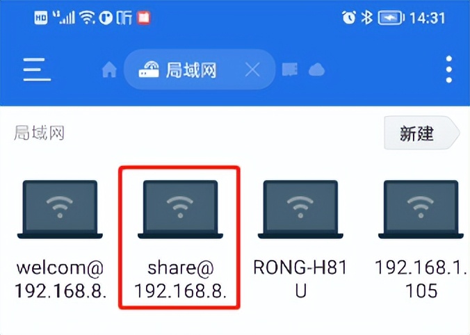 搭建局域网文件共享服务(Samba),手机电脑都能看喜欢的影视剧