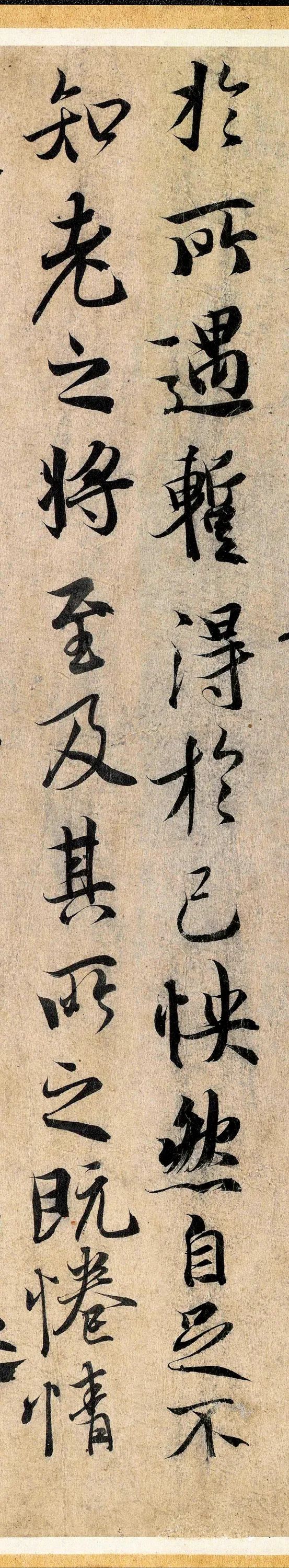 兰亭序神龙版完整版,赵孟頫神龙本兰亭序超清完整版