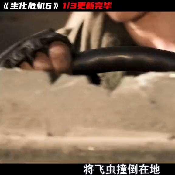 生化危机6，人类一丧尸的最后一战！#丧尸