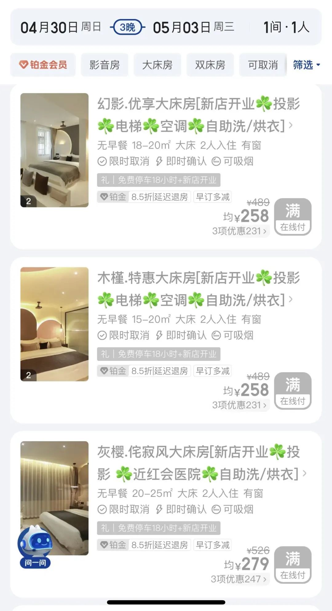 鎬昏鏉ヤ竴瓒熶簯鍗楀惂璇綍,鎬昏鏉ヤ竴瓒熶簯鍗楀惂鏈楄