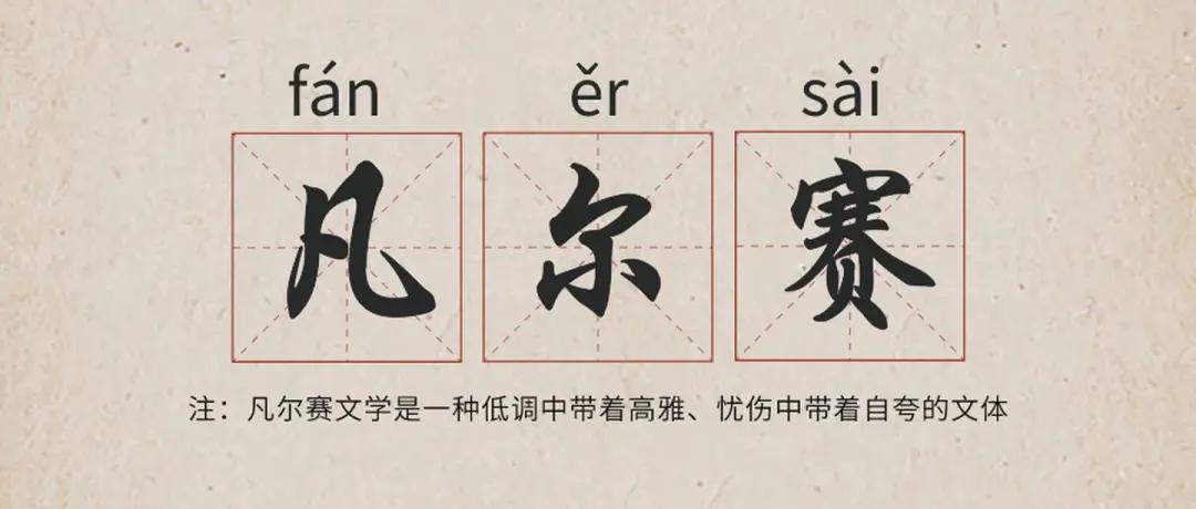 世界上最硬的东西，除了前任的心，还有俄罗斯大列巴