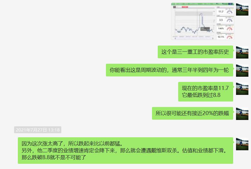 三一重工为什么近年来股价一直跌,三一重工为啥股价一直跌