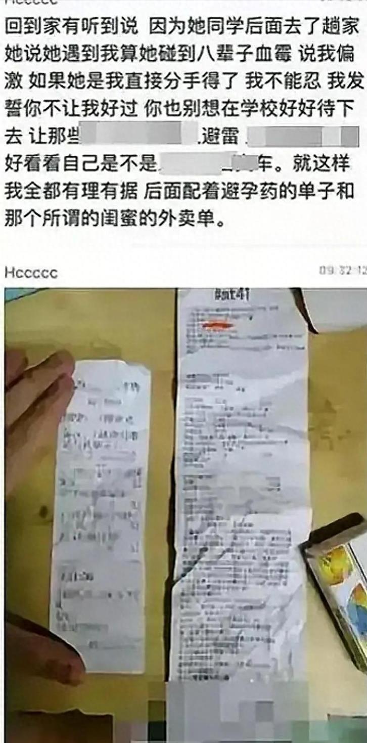 灞变笢濂冲ぇ瀛︾敓涓嶉泤浜嬩欢澶勭悊鍚庣画,娴欐睙濂冲ぇ瀛︾敓涓嶉泤浜嬩欢澶勭悊