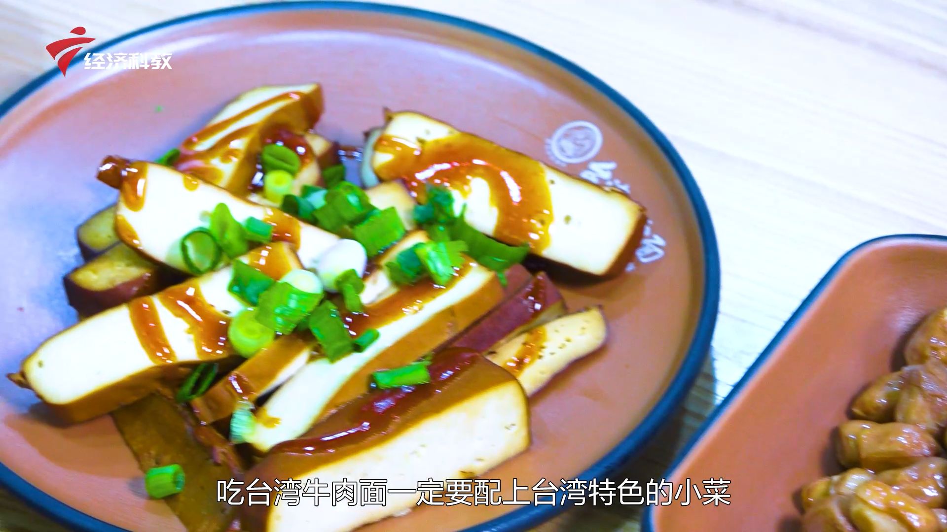 康妈台湾牛肉面套餐,康妈手作台湾牛肉面套餐