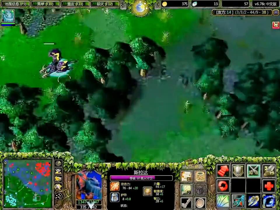 大鱼人:猴子无了,这高地怎么守啊?(2)#游戏