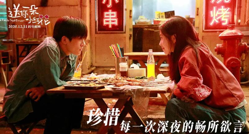 刘浩存和易烊千玺将再次合作？共同主演吴京执导的新片