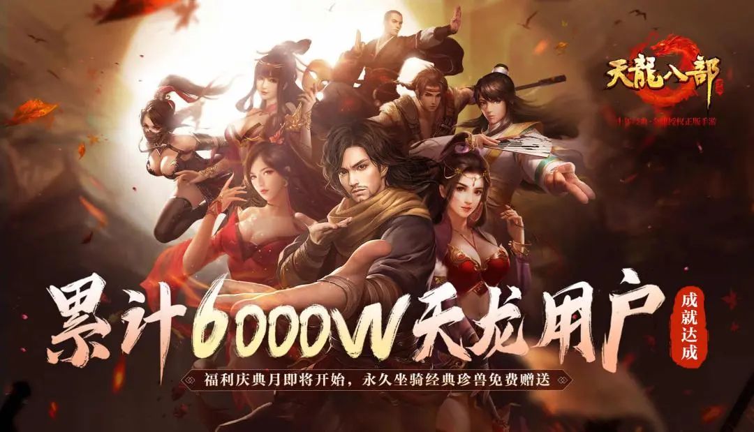 天龙八部手游最强逍遥平民打造,天龙八部手游七天江湖之路