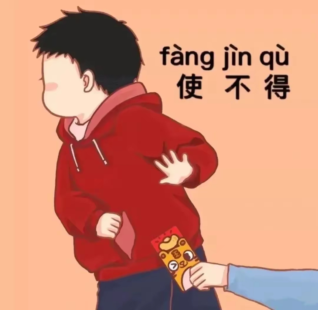 春节2022简短金句,新年金句100句